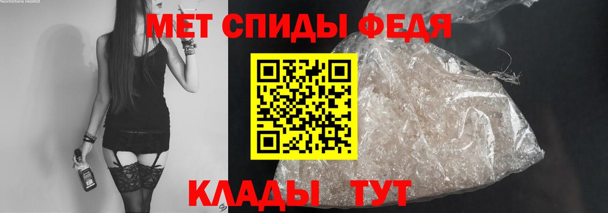 Амфетамин Розовый Коряжма