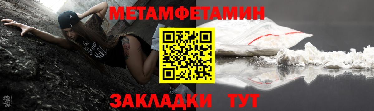 АМФЕТАМИН 97%  Вход с VPN  Amphetamine  Коряжма 