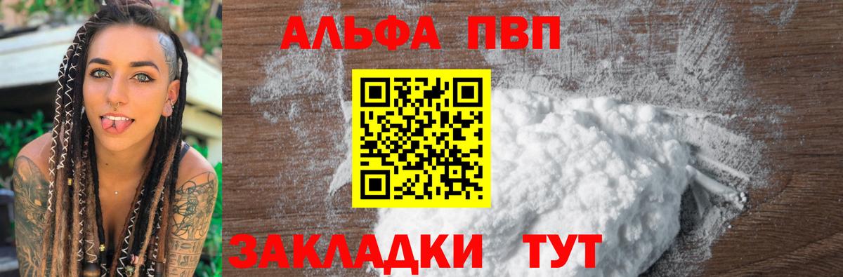 Альфа ПВП СК Коряжма