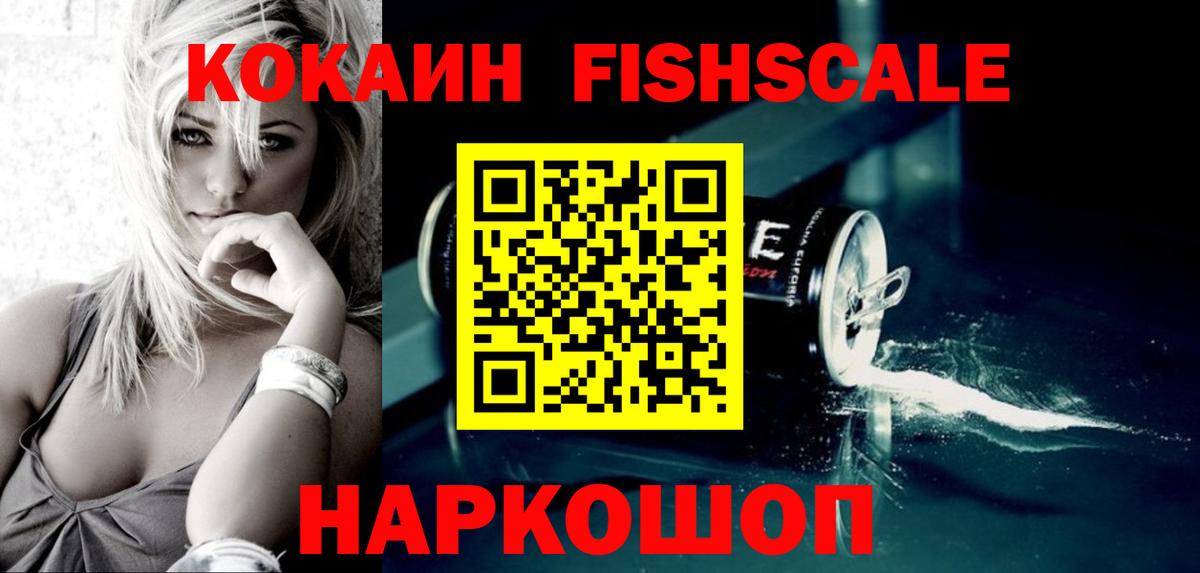 Коряжма  КОКАИН 98%  КОКАИН 99%  Вход с VPN 
