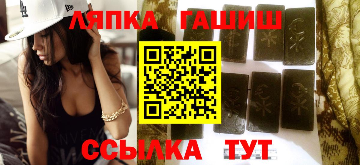 Коряжма  Гашиш убойный  Вход с VPN  ГАШ Ice-O-Lator 