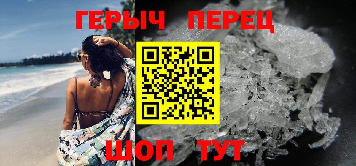 Коряжма  Героин  Вход с VPN  ГЕРОИН VHQ 