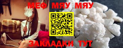 кокаин премиум Бугуруслан