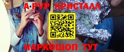 кокаин премиум Бугуруслан