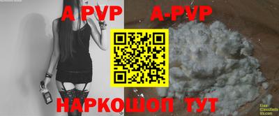 кокаин премиум Бугуруслан