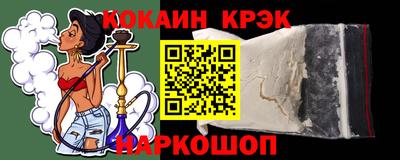 круглые Будённовск