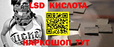 круглые Будённовск