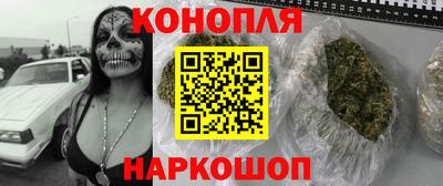 каннабис Бузулук