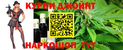 каннабис Бузулук