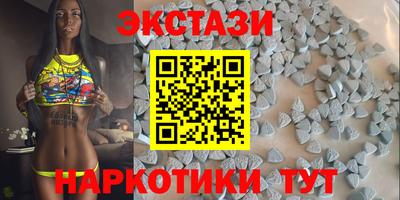 круглые Будённовск