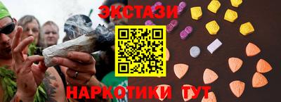 кокаин премиум Бугуруслан