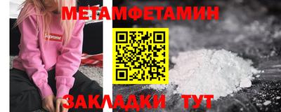кокаин премиум Бугуруслан