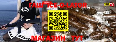 круглые Будённовск