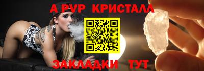 кокаин премиум Бугуруслан