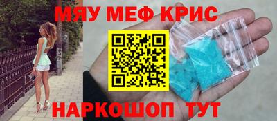круглые Будённовск
