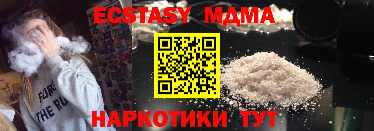 Коряжма  MDMA молли  Вход с VPN  MDMA VHQ 
