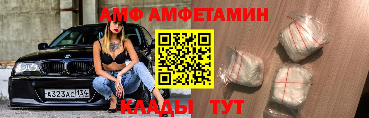 Коряжма  МЕТАМФЕТАМИН пудра  Вход с VPN 