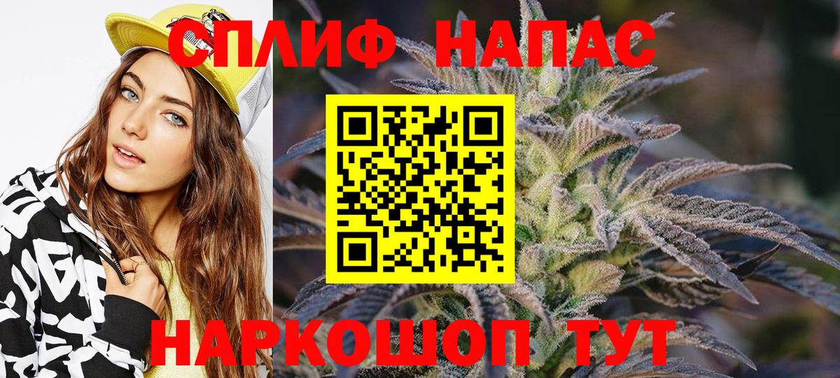 Бошки марихуана SATIVA & INDICA  МАРИХУАНА Amnesia  Шишки марихуана конопля  Конопля ГИДРОПОН  Коряжма  Вход с VPN 